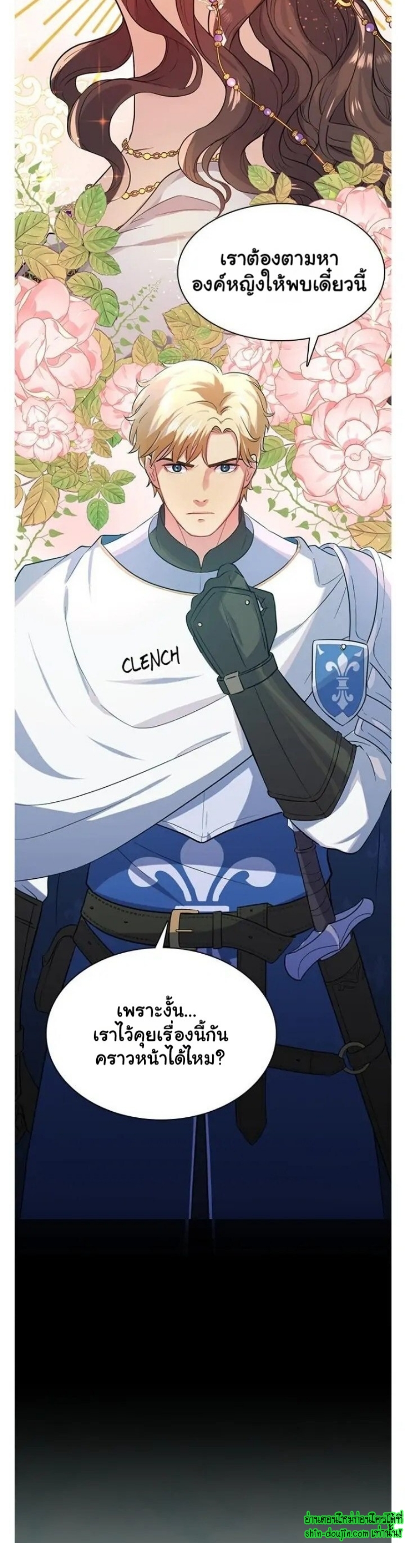 Hero Vs. Villain EP 2